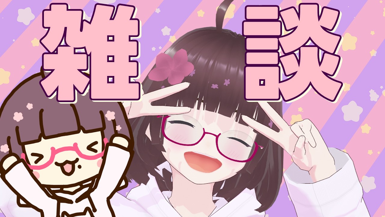 【雑談】お前らに諸連絡と近況雑談【Tiny Glade】