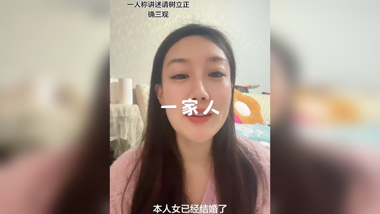#投稿 #电子榨菜 #讲故事 #八卦 #日常唠嗑