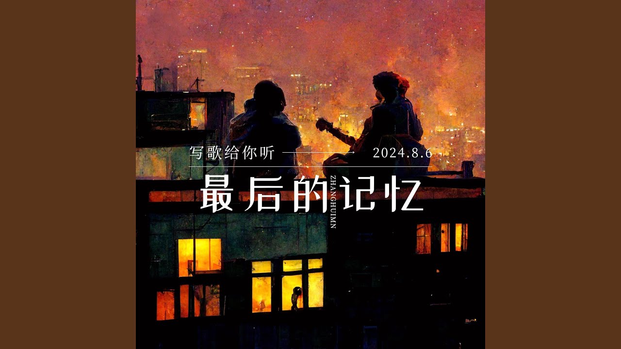 我們是不聯系好友 (Demo)