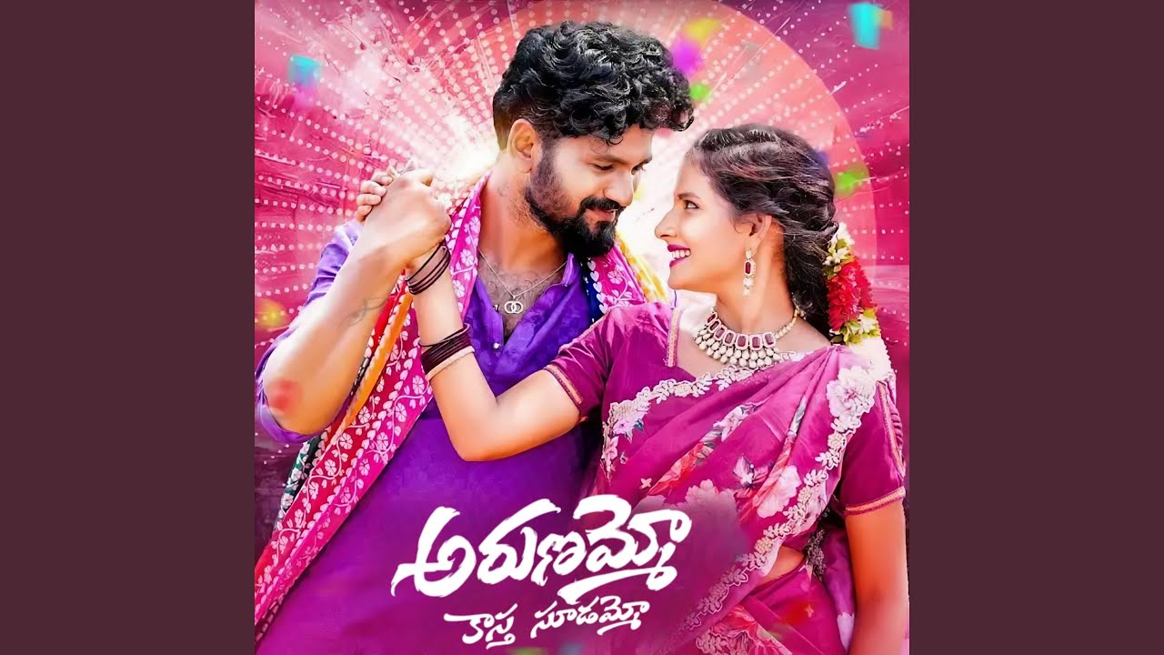 Arunammo Kastha Sudammo (feat. Shailaja Battu)
