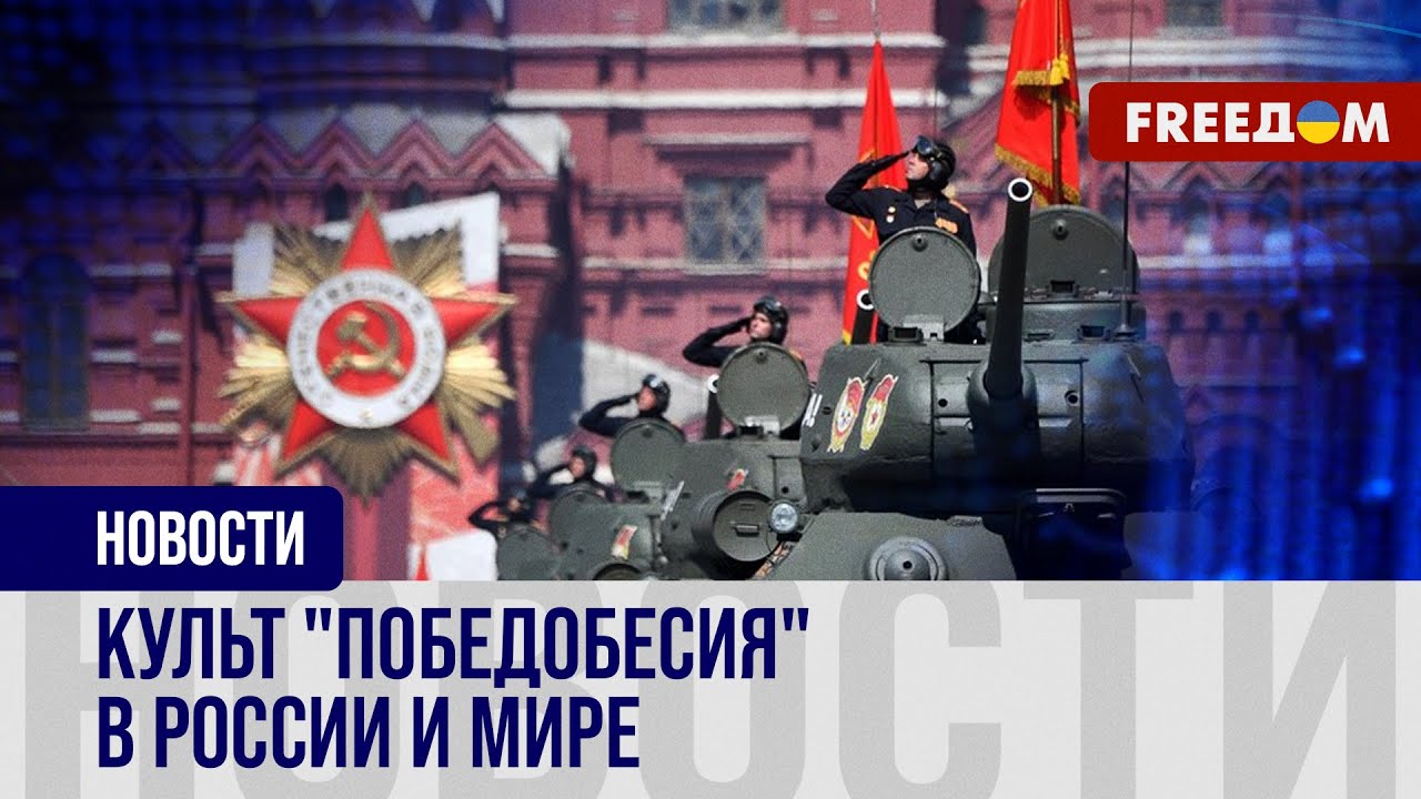 Красная площадь – в танках! Как Москва готовится к майскому 