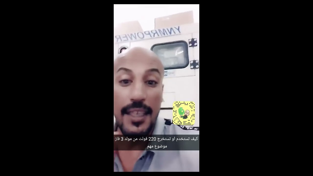 استخراج خط كهرباء 220v من المولد وحل مشكلة توزيع الاحمال الكهربائية (شرح مبسط)
