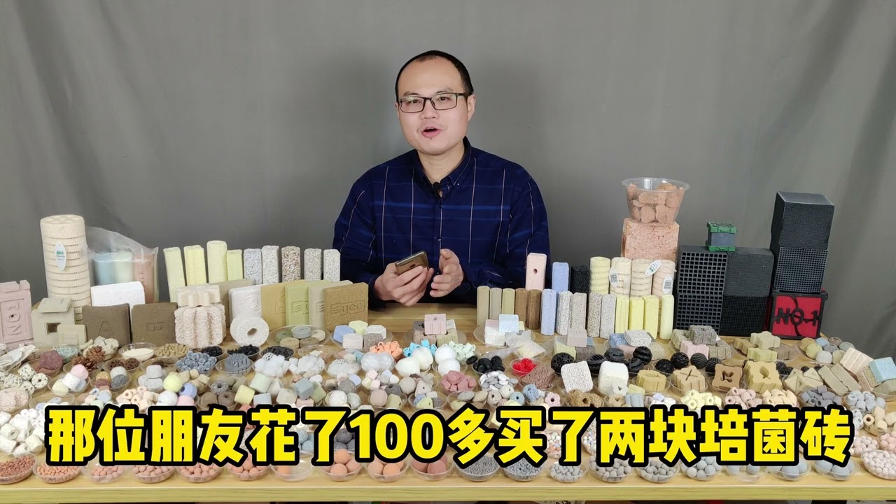 底滤鱼缸用什么样滤材比较好？资深鱼友多年经验分享
