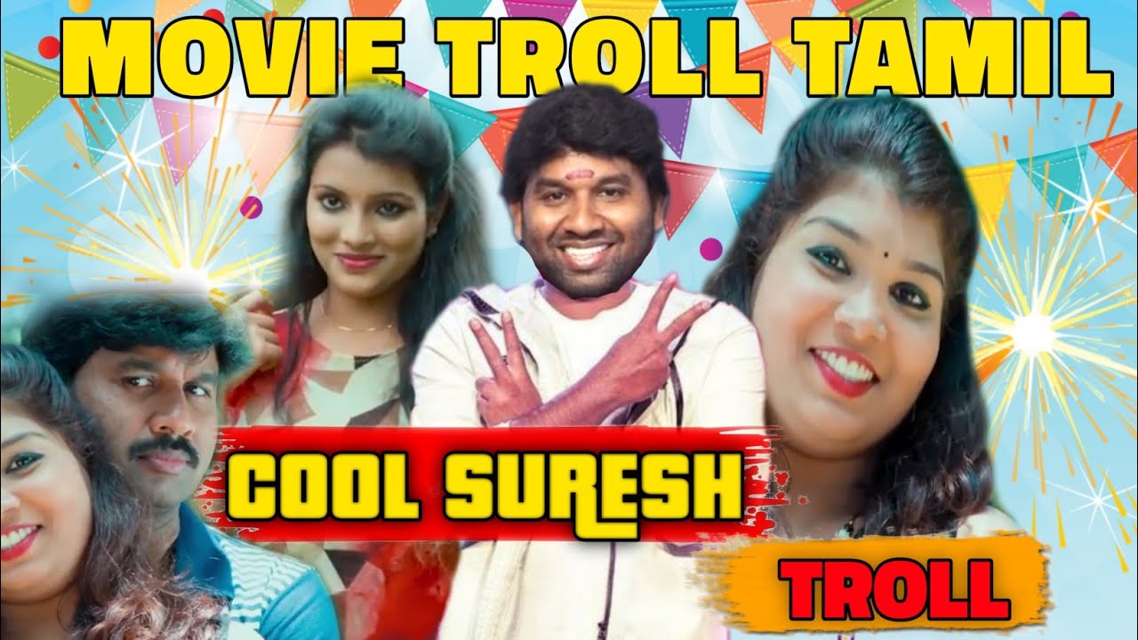 cool suresh movie troll video |coolsuresh troll |coolsuresh reaction |tamil troll | @Binnalapii