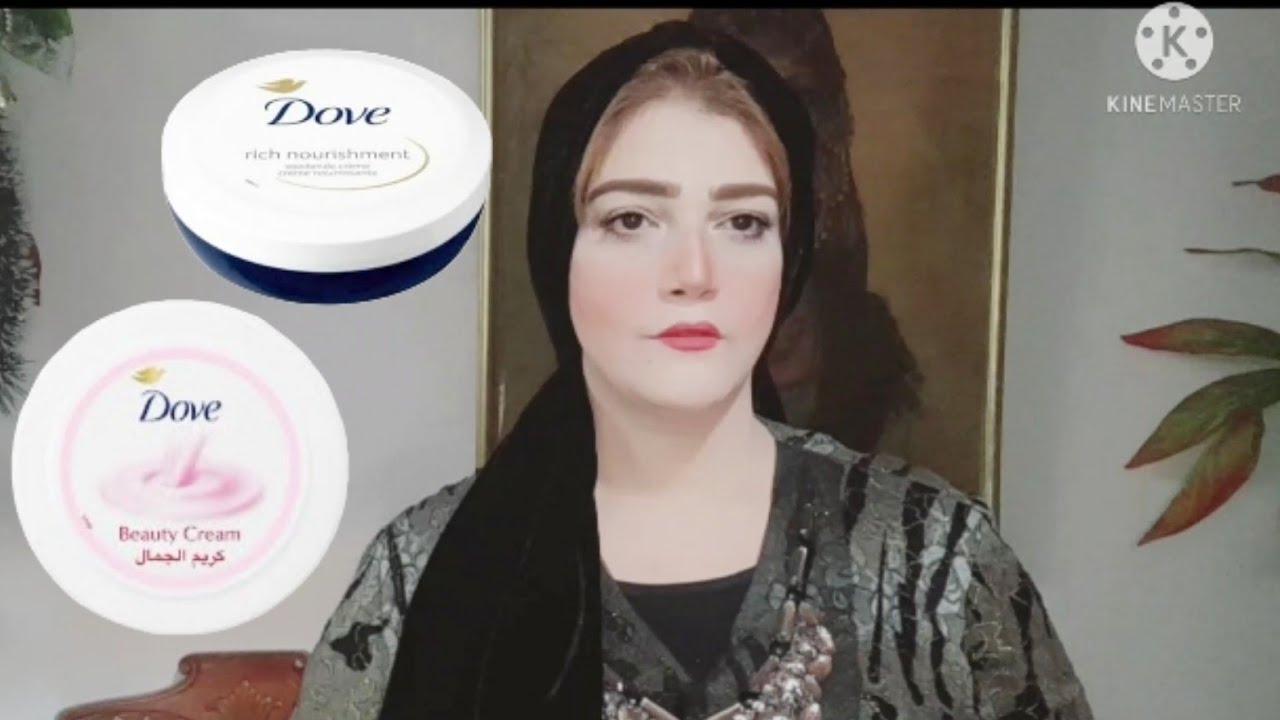 تجربتي مع كريم دوف للبشرة والفرق بين البينك والأزرق 💞