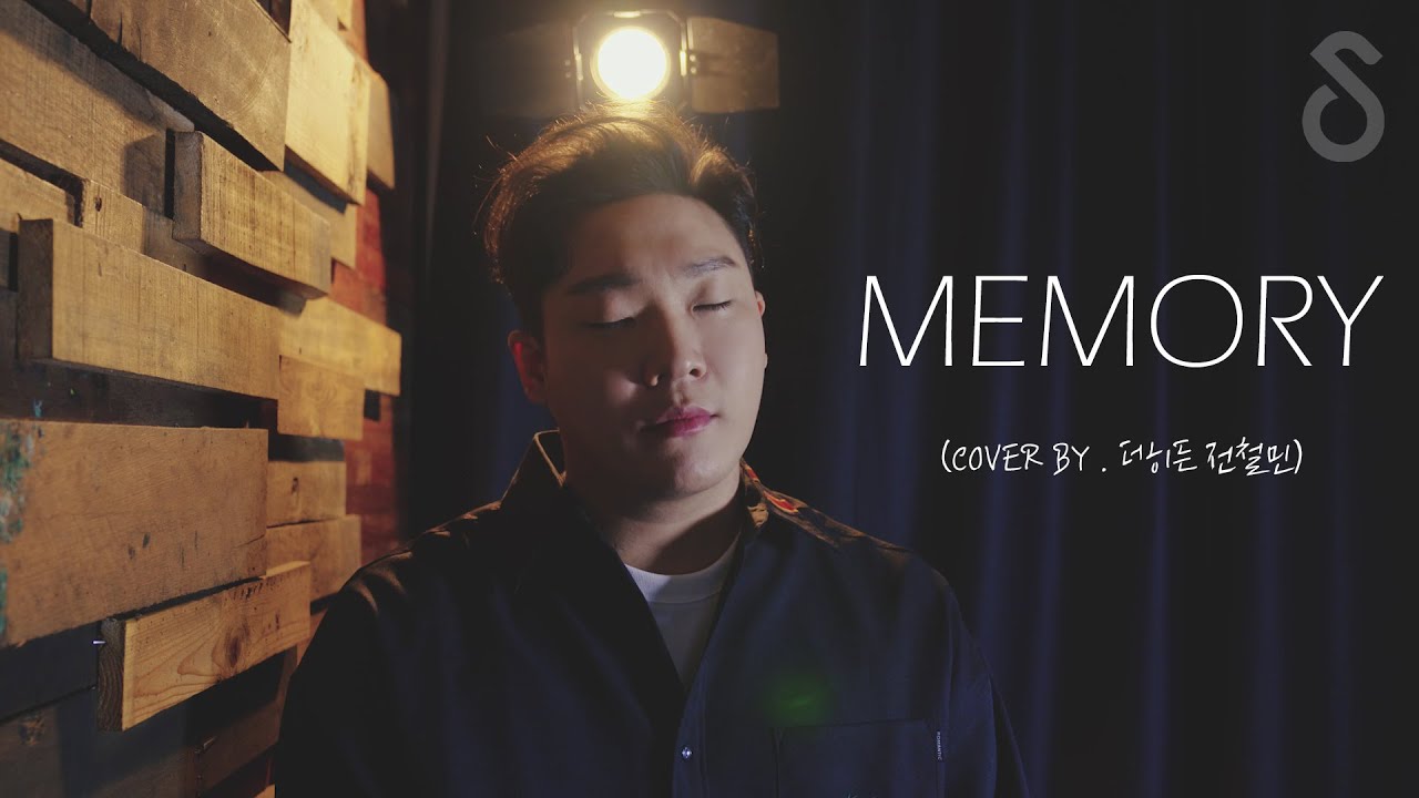 남자들의 이별 후폭풍 을 노래한   김범수 -  MEMORY (Cover by 전철민)