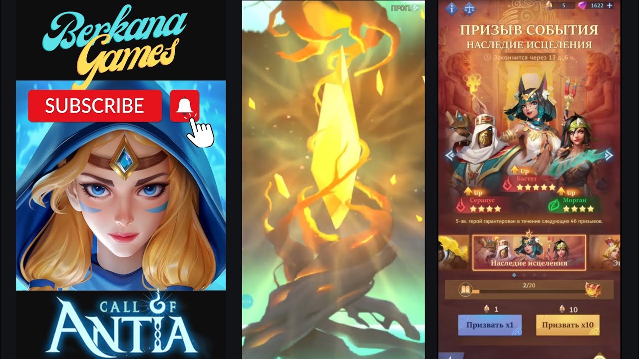 call of Antia 🍀новое обновление 🌀 призыв нового героя Бастет