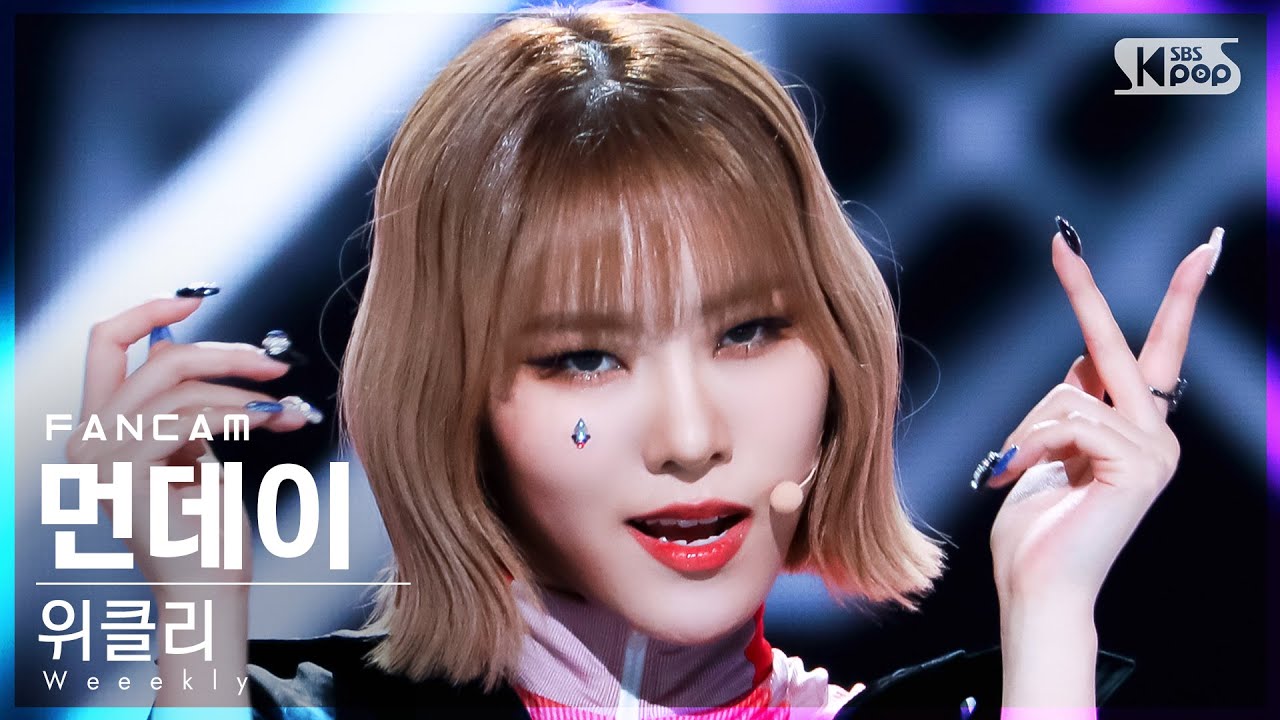 [안방1열 직캠4K] 위클리 먼데이 'Ven Para' (Weeekly MONDAY FanCam)│@SBS Inkigayo_2022.03.13.