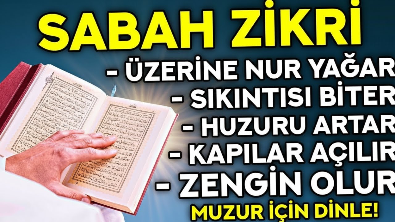 ÇARŞAMBA DUASI MUTLAKA DİNLE - Her Kim Duayı Dinlerse DİLEĞİ GERİ ÇEVRİLMEZ -( Çarşamba Günü Duası )