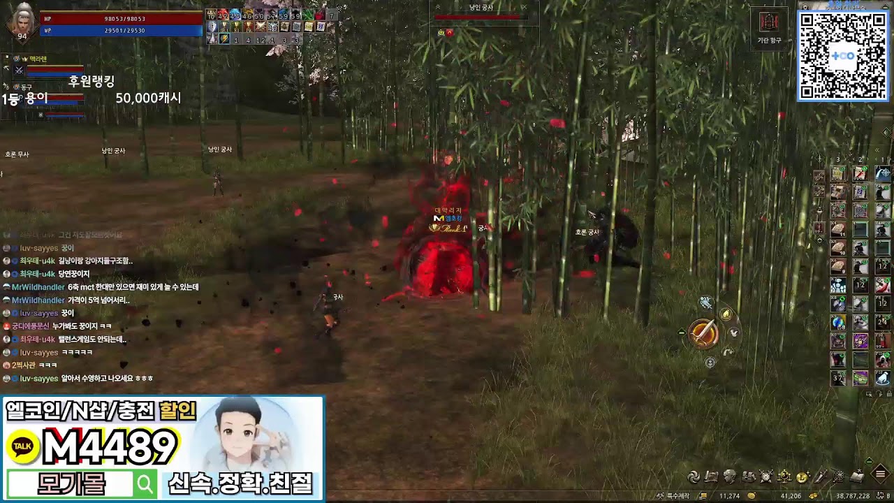 리니지2 엠초 오랜만에 월드 교전Lineage2/天堂2/Линия2/リネージュ2 /pk/pvp/NO.1