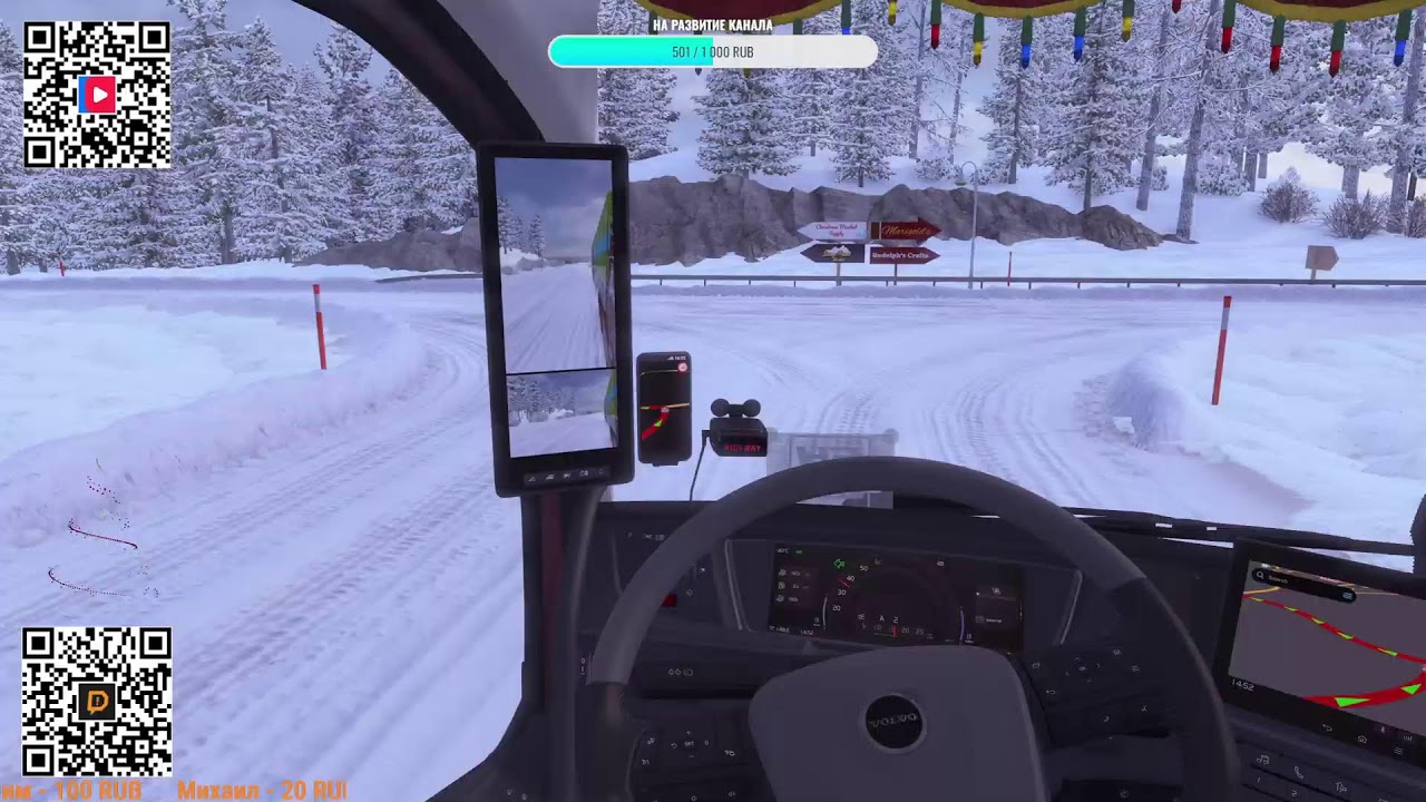 ETS 2. v1.57, Выполняю Новогодний Ивент !