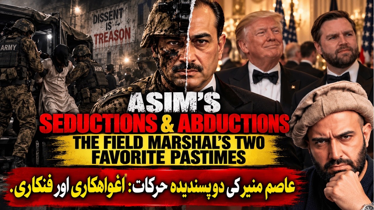 WSK is LIVE with ASIM'S TWO FAVORITE SINS