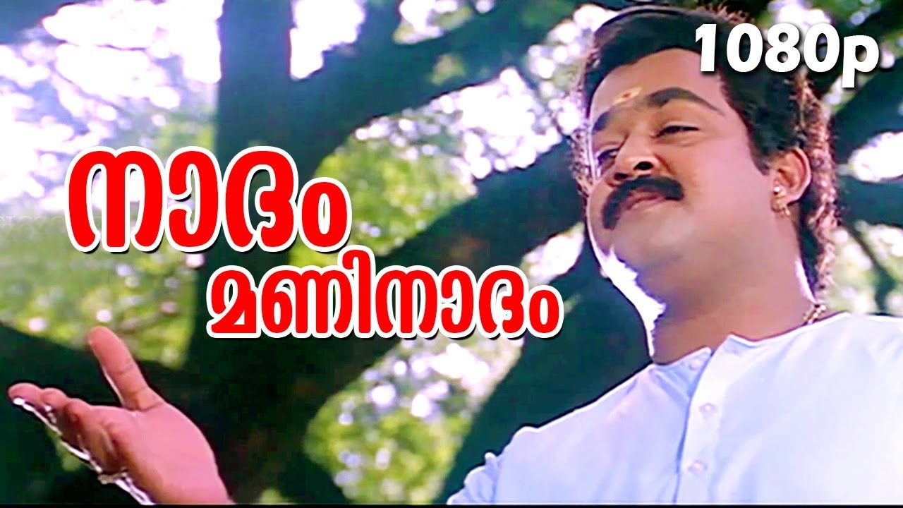 Mohanlal Birthday Special Song | Naadam Maninaadam | HD 1080p | Nadodi | S.P.Venkitesh Hits