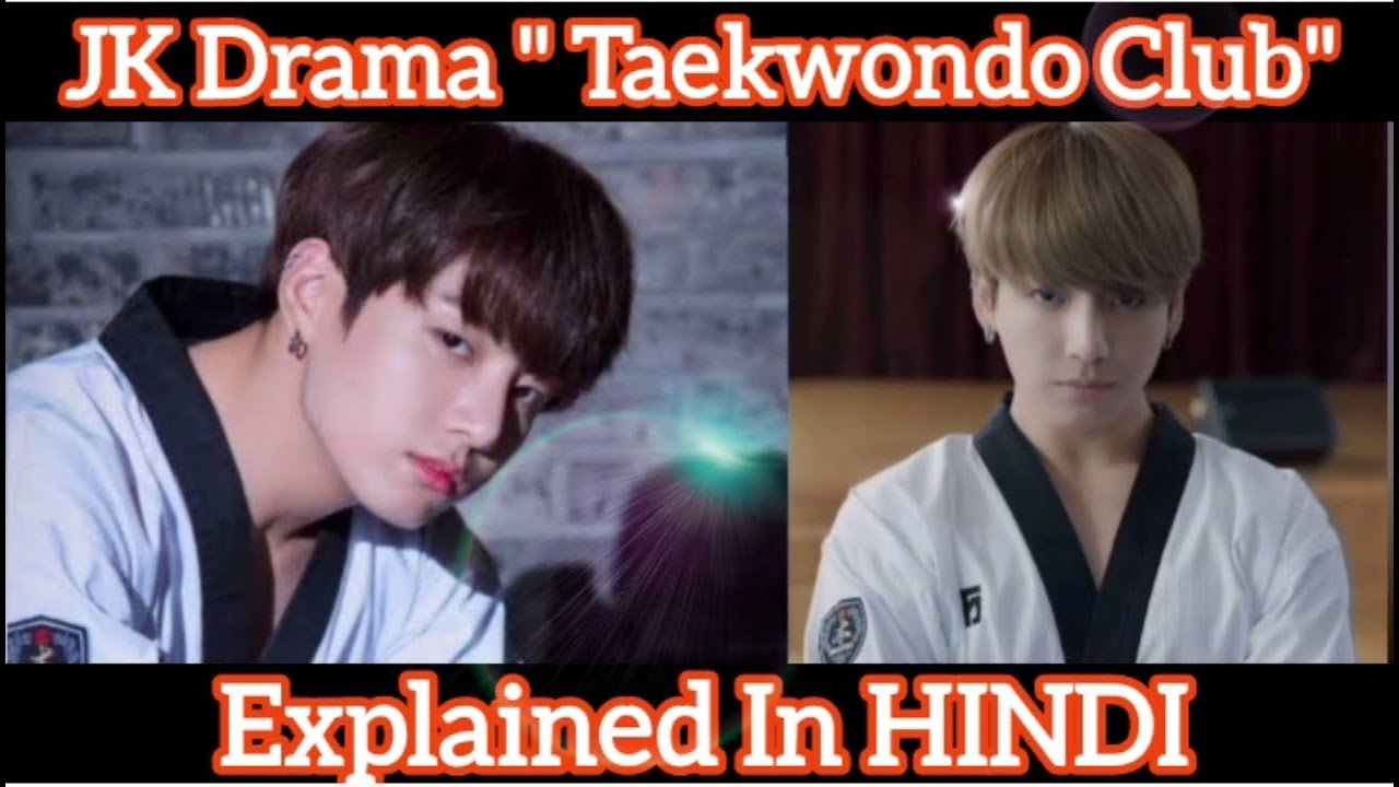 JK Drama 