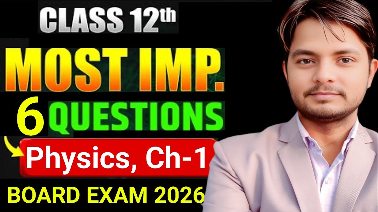 Class 12 Physics Chapter 1 Important Questions 2026 | विद्युत आवेश तथा क्षेत्र | Board Exam | Hindi