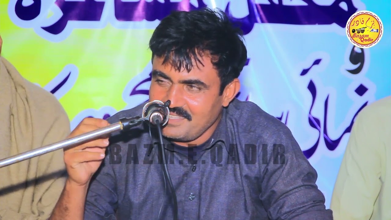 MAKHMOOR QALANDRI|BAZAM E QADIR|SHAIRI
