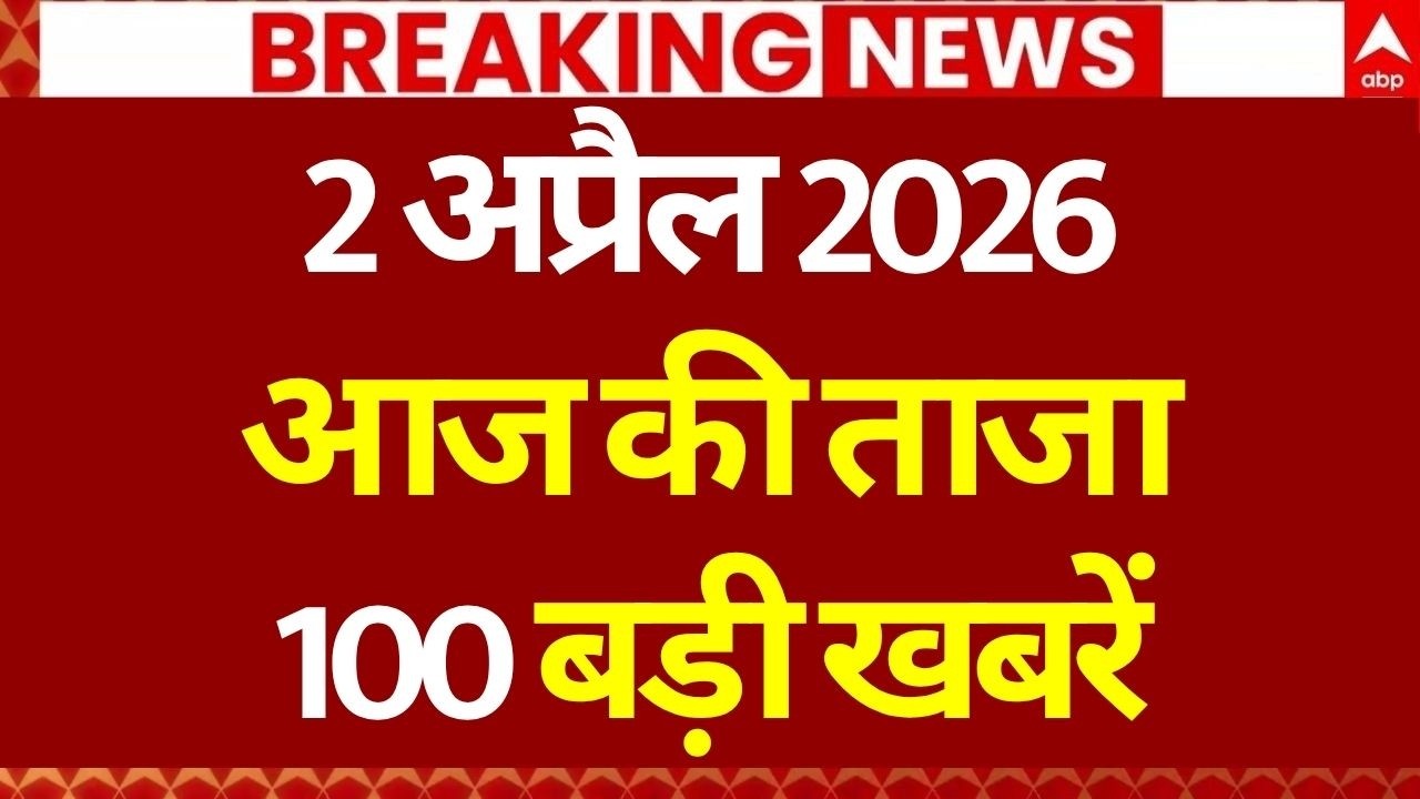 Aaj Ki 100 Khabar LIVE: Headlines Today | Bulletin | Top News | Hindi News | PM Modi | 2 April