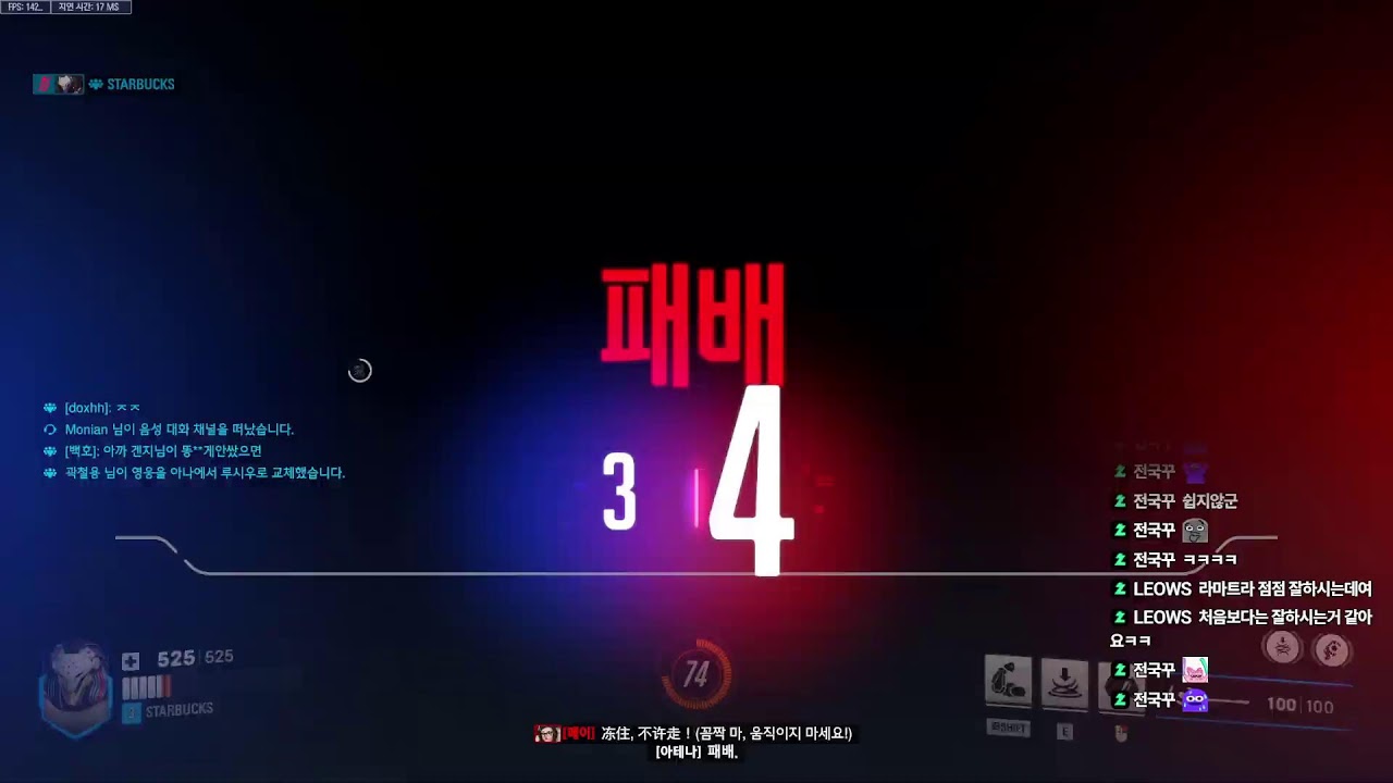 월요병 온 광물이 솔탱 욕안먹기1일차
