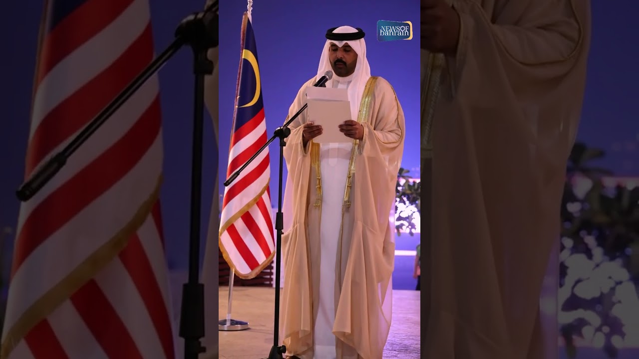 Bahrain and Malaysia celebrated 50 years of diplomatic relations