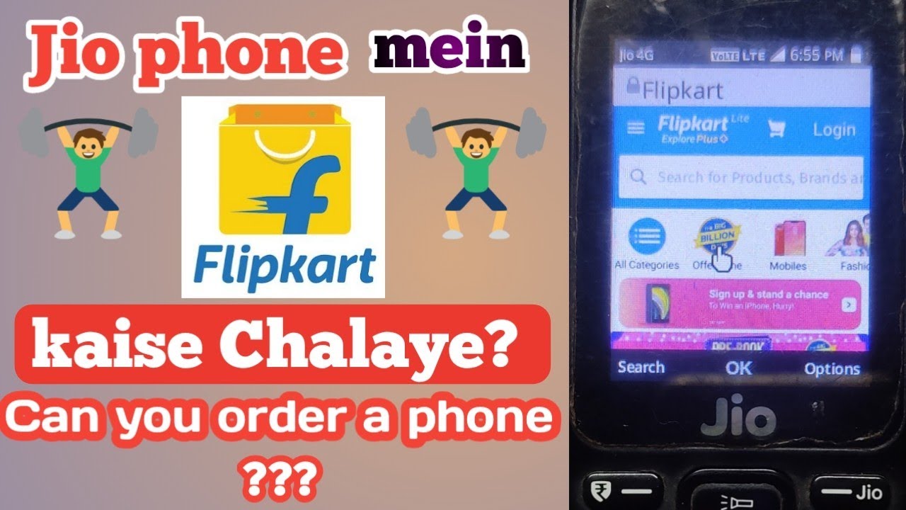 How to run Flipkart in Jio phone 2021? Can you order a phone? Jio phone new update today