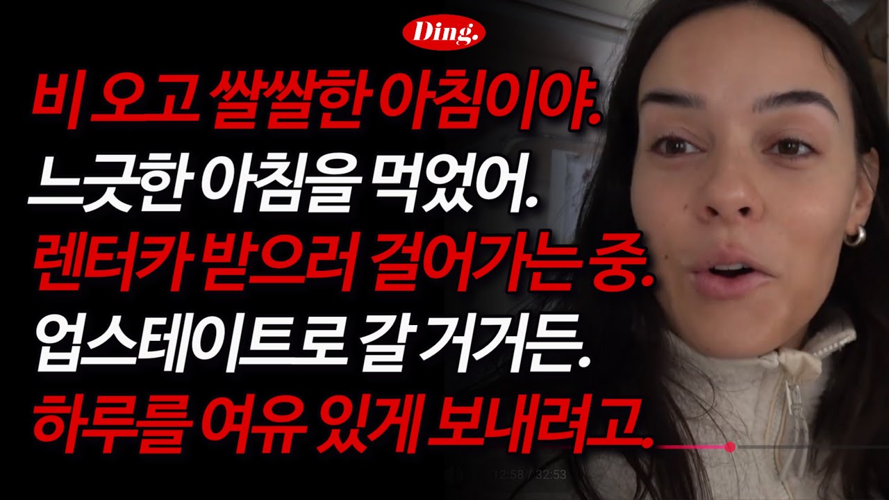 한 4박 5일 정도 지내려고 |🔥매운맛 846-850 마지막회