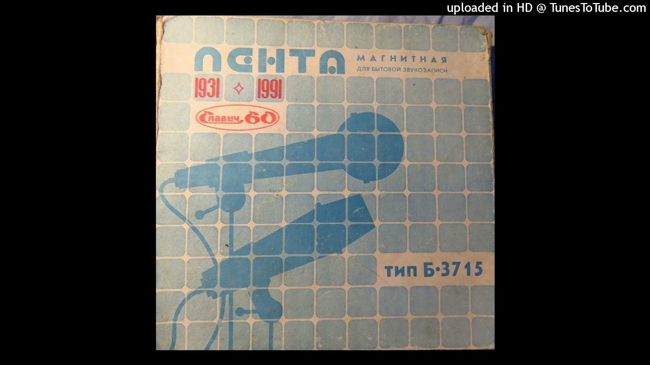 Onu Bella - Mr.Intiimteenus