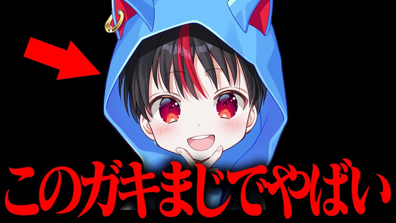 最強キッズたろうくんのダメージ数ウーバーイーツしたら破産したw w w【フォートナイト】