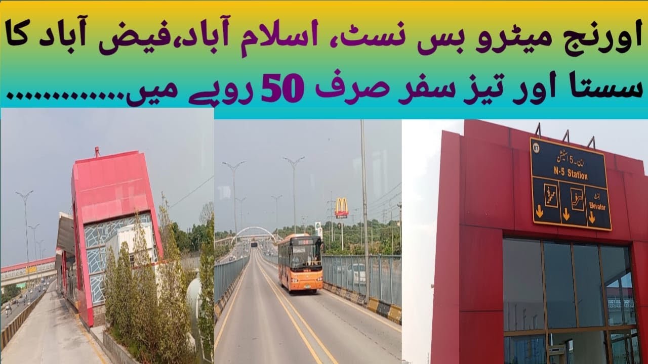 Orange metro bus
Affordable Travel to NUST,Islamabad,Faizabad in only Rs.50