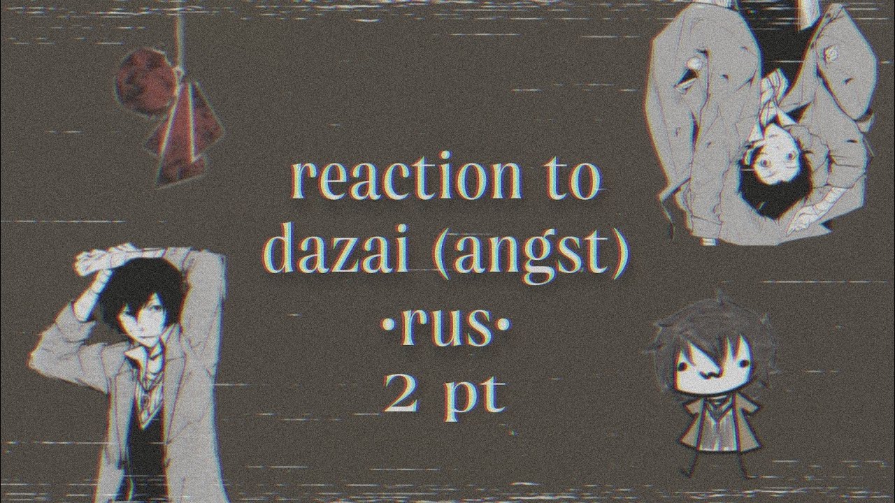 реакция на Дазая (стёклышко) 2/?