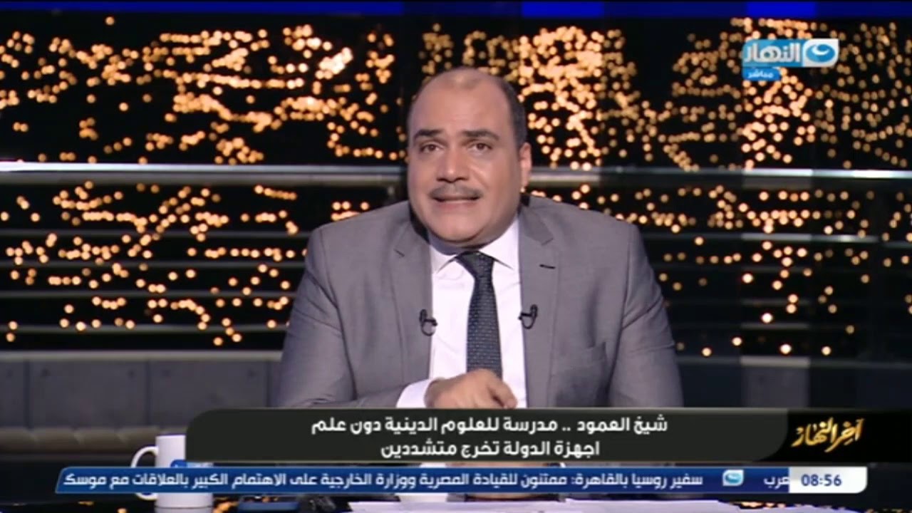 آخر النهار | انفراد بصاحب مدرسة شيخ العمود للعلوم الدينية الغير مرخصة