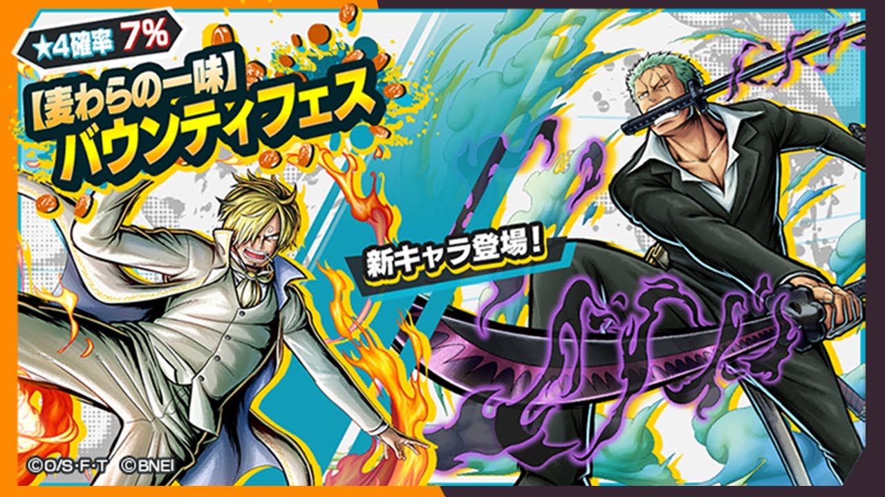 Обновление в игре! Логин Бонус на 120 камней | One Piece: Bounty Rush