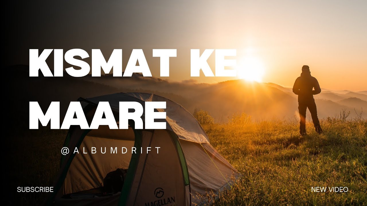 Kismat Ke Maare | A Song for Struggling Friends | Official Track