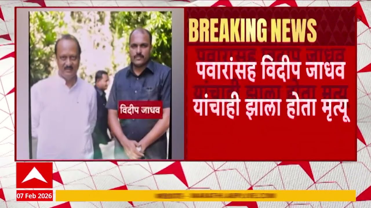 Anil Deshmukh On Vidip Jadhav : विदीप जाधव यांच्या पत्नीला शासन सेवेत कायमस्वरूपी सामावून घ्या
