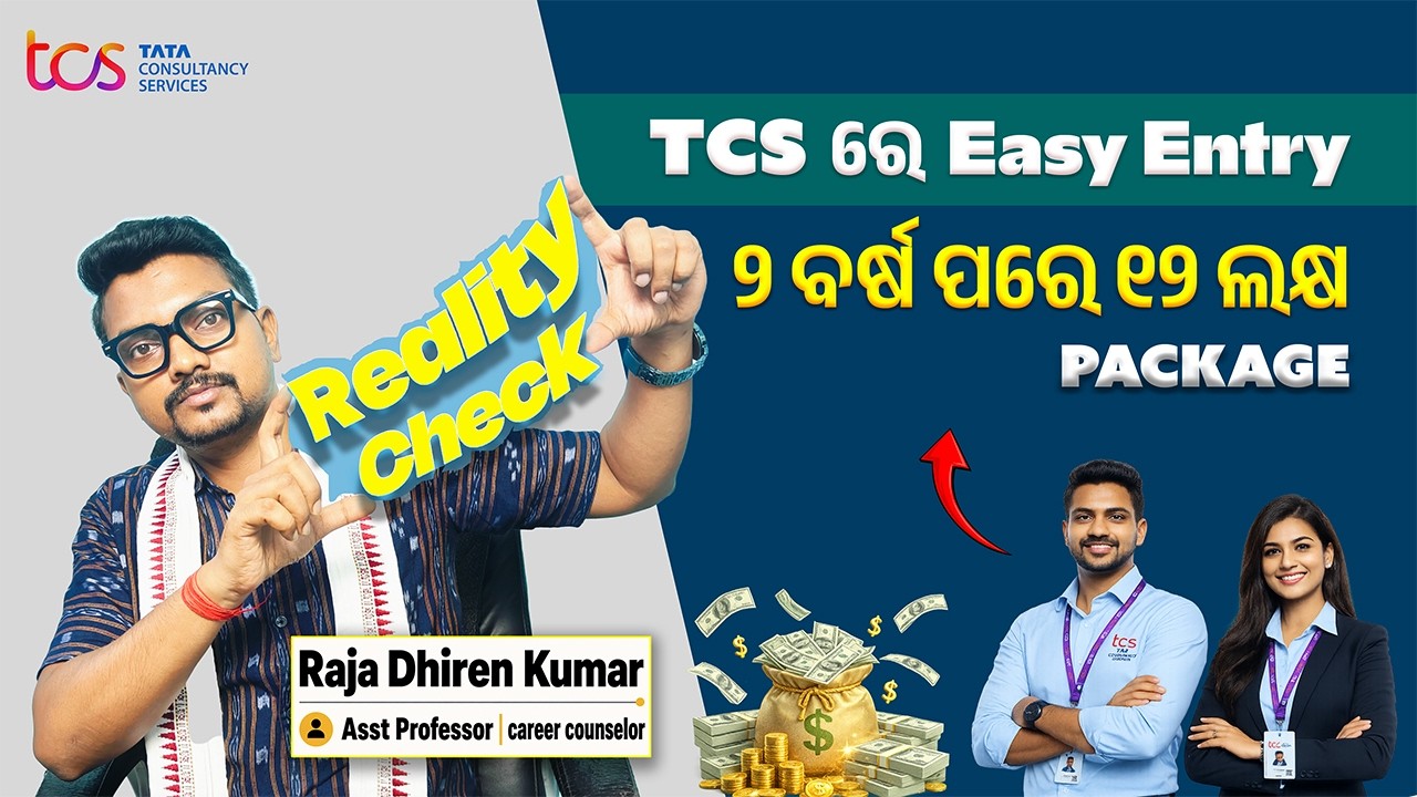 TCS Hiring Plain Graduates 2026: Salary, Eligibility, Future?