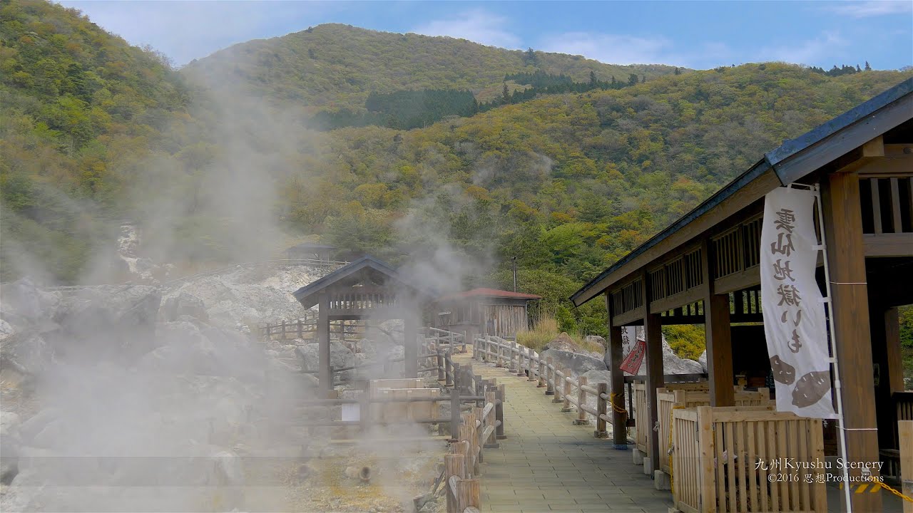 4K 雲仙温泉 雲仙地獄 Unzen Jigoku, Nagasaki Kyushu JAPAN
