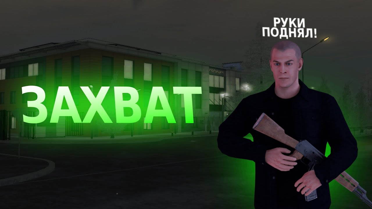 😱 ЗАХВАТ ДПС на AMAZING ONLINE | BLACK