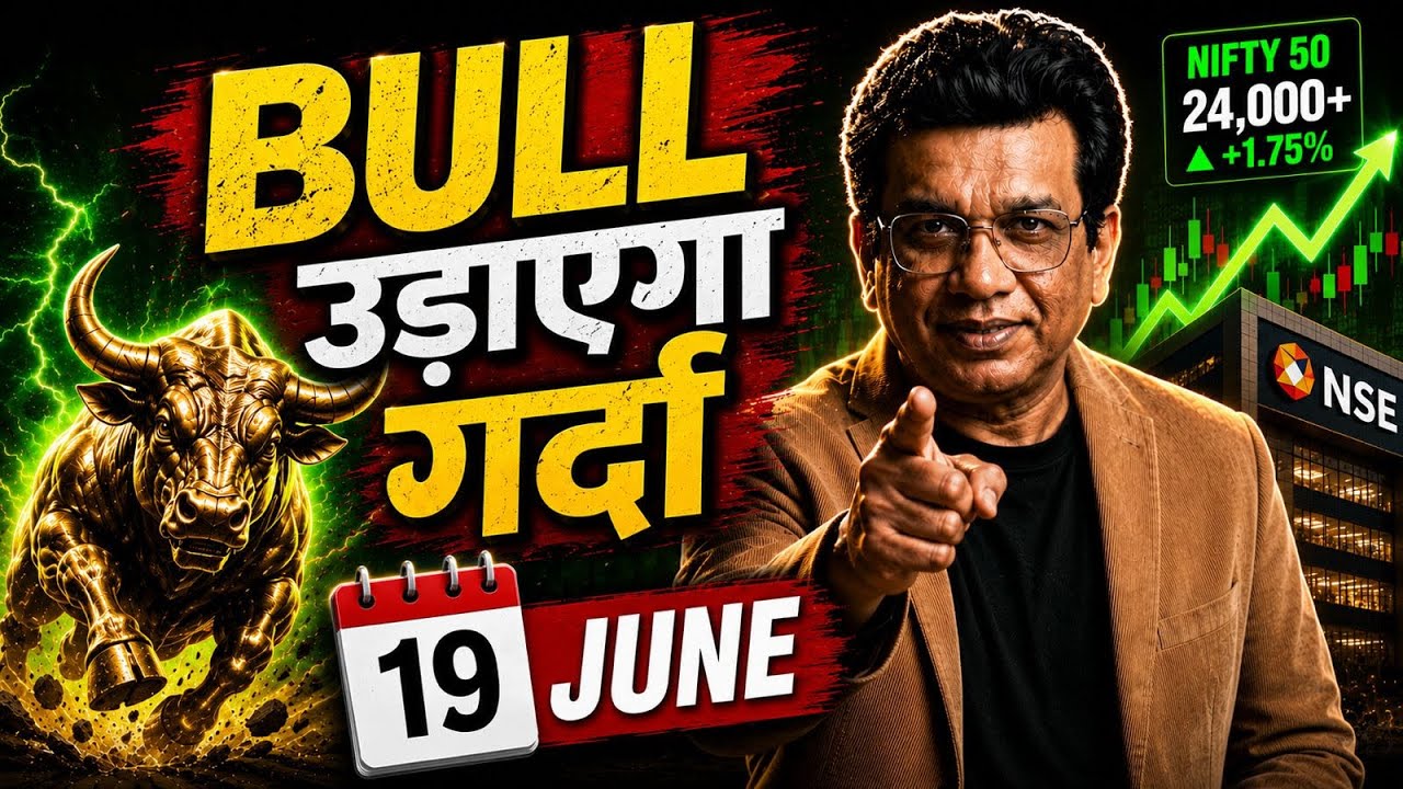 nifty prefiction for tomorrow & bank nifty analysis for friday 19/6/2026