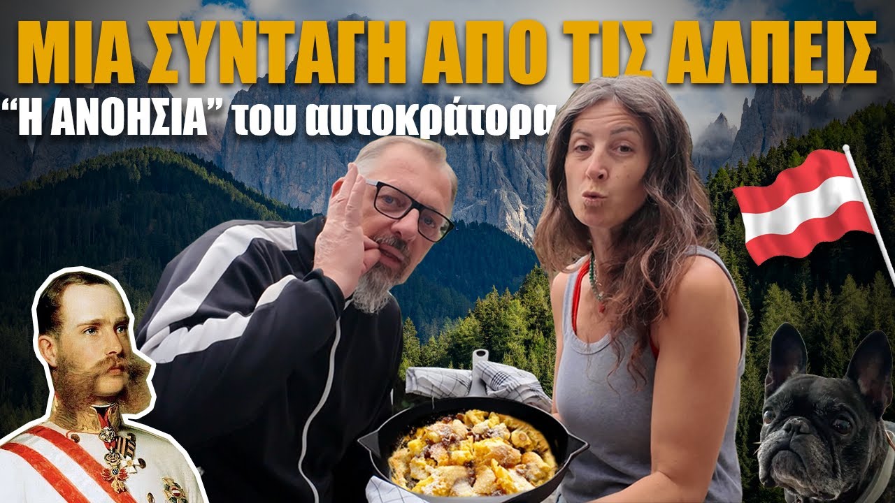 Η 