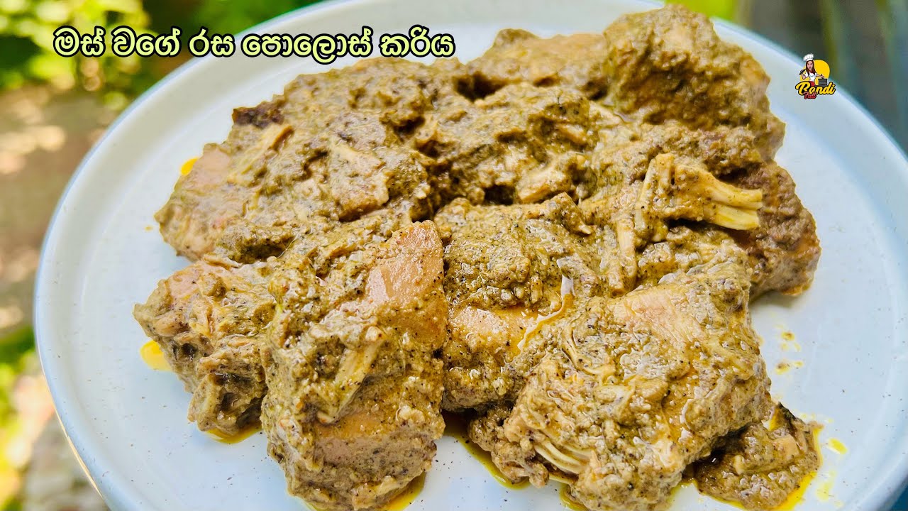 මස් වගේ රස මගේ පොලොස් කරිය 🤩 Polos Ambula | Baby Jackfruit Curry - BandiFull