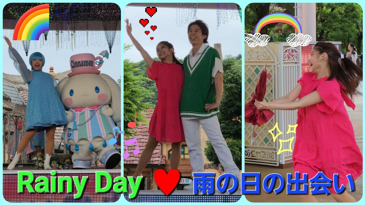 Rainy Day ♥️ 雨の日の出会い 4K #ハーモニーランド #サンリオ