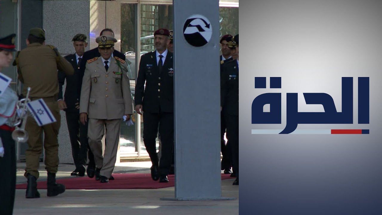 المفتش العام للجيش المغربي يجري زيارة إلى إسرائيل
