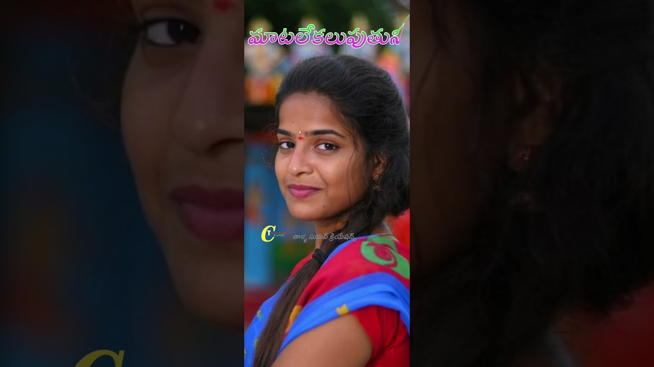 మనసు లేదులే 