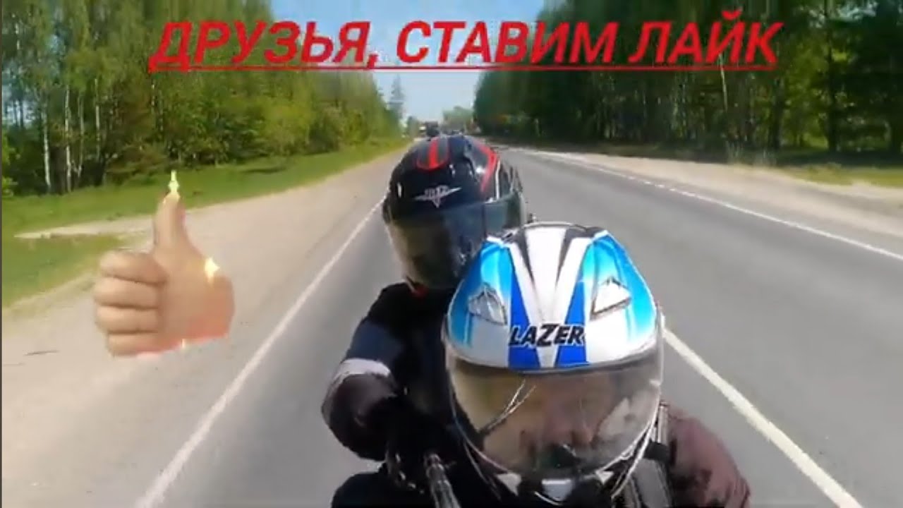 Покатушки на Мотофестиваль Владимирская Русь 2024