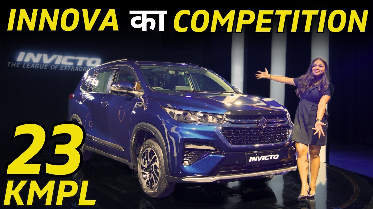 Maruti Invicto 7 seater Price - Interior - Variants All Details | Totoya Innova Competition