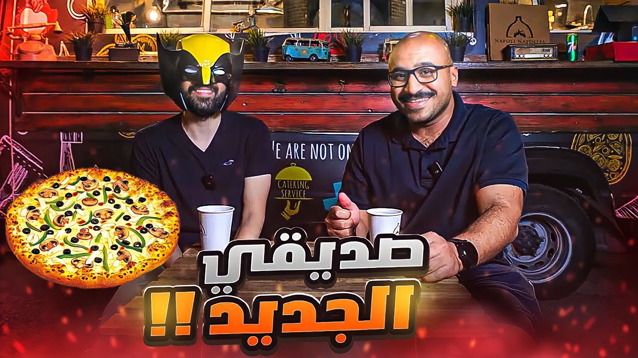 اقوى بيتزا من بالكويت ؟؟؟ 🇰🇼 🇮🇹 🤌