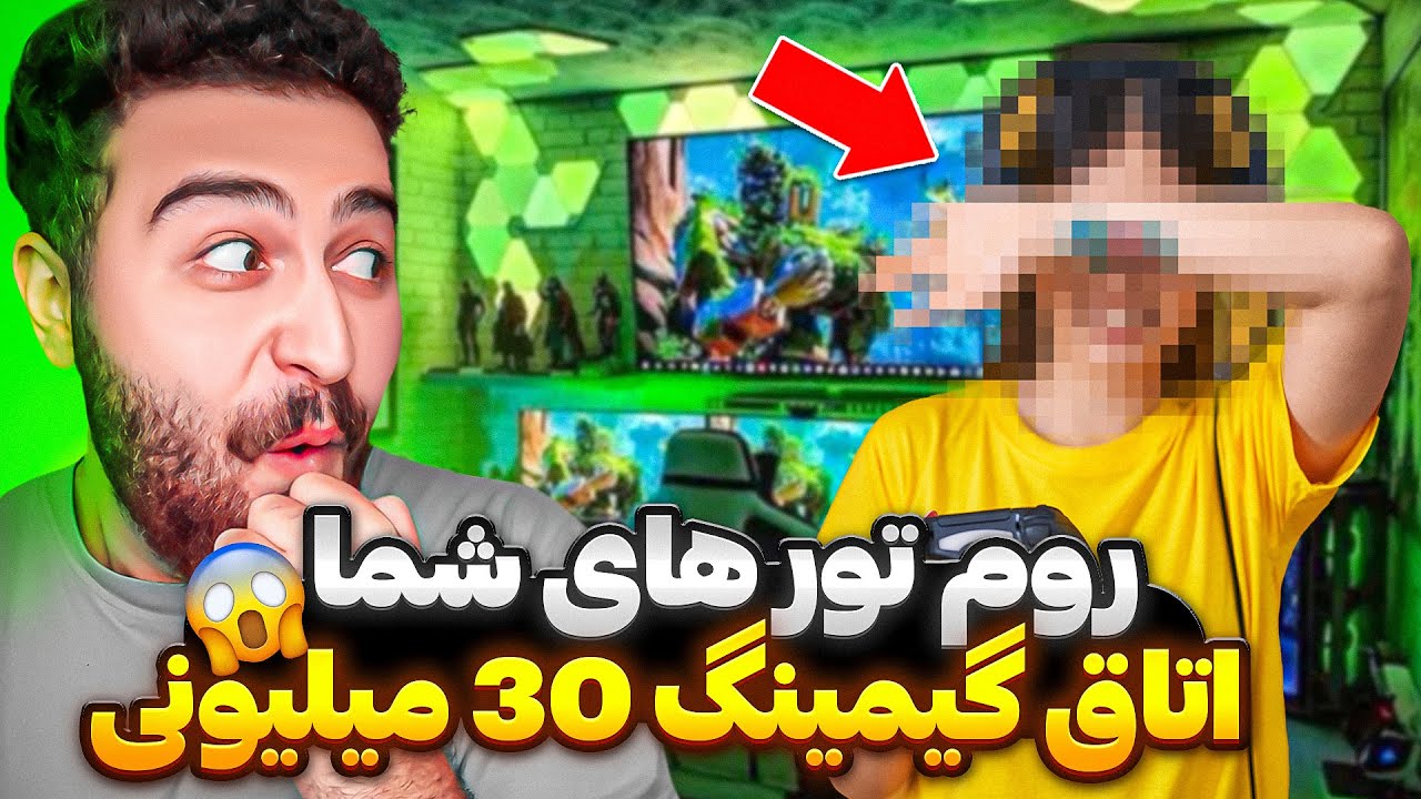 اتاق های گیمینگ خفن شما 😍💵 اتاق 30 میلیونی گیمینگ داشت!!