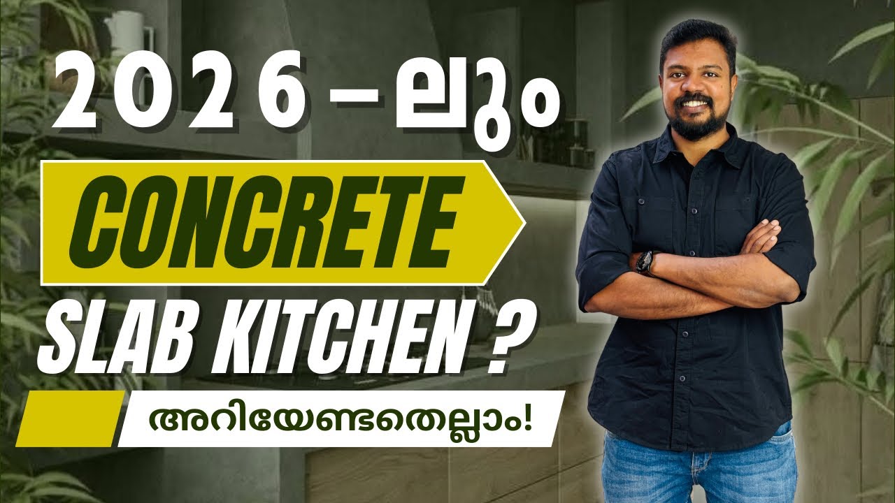 Modular Kitchen ൽ Concrete Slab ചെയ്യാമോ? | Concrete Slab Kitchen Explained