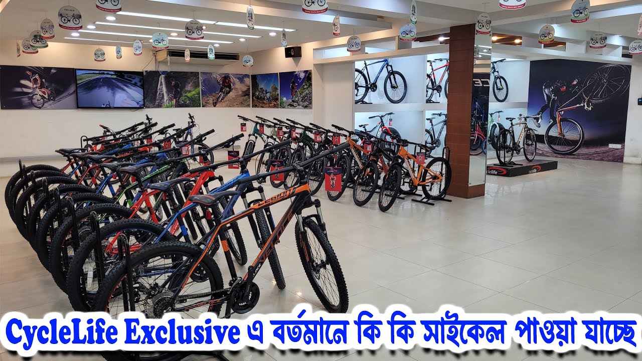 CycleLife Exclusive এ বর্তমানে কি কি সাইকেল পাওয়া যাচ্ছে || veloce cycle price in bangladesh 2025
