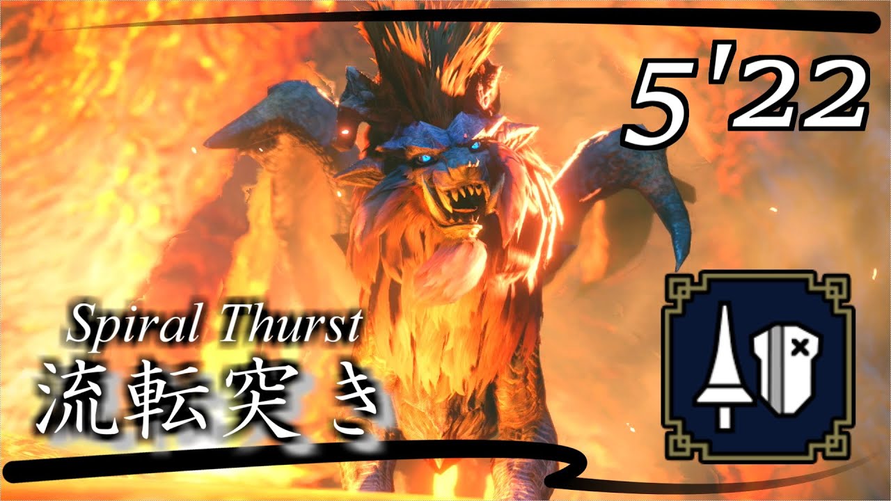 【MHRise/Ver.2.0.0】上位★7