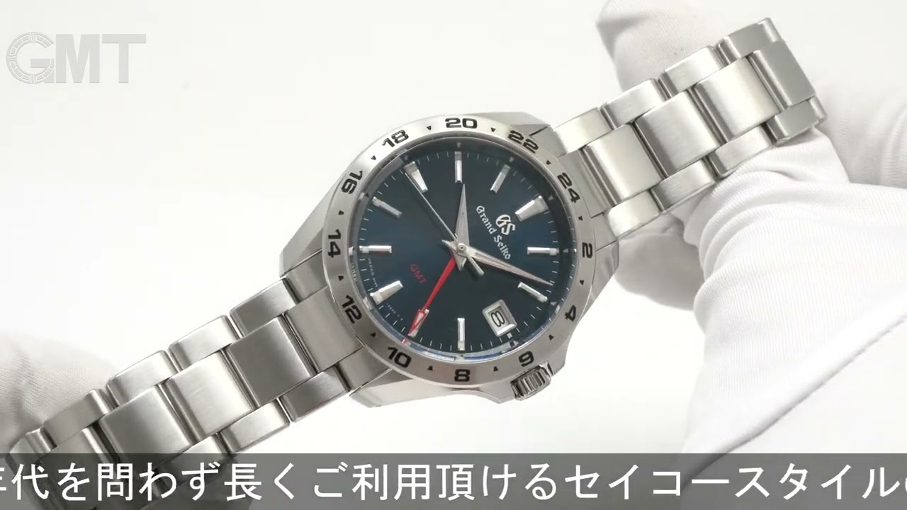 SEIKO グランドセイコー スポーツコレクション SBGN005【マスターショップ専用モデル】